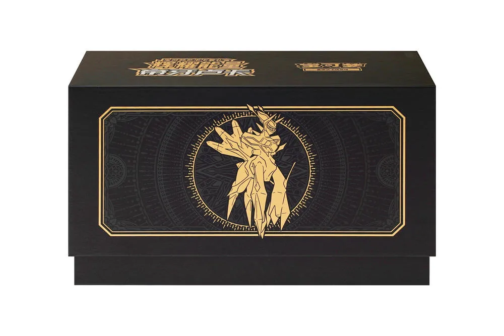 8 Pokémon TCG Arceus Collection Box - Image 1