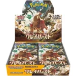Pokemon Clay Burst Booster Pack sv2D Japanese