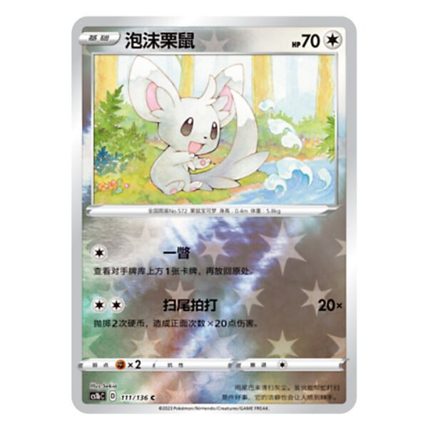 Minccino CS1bC D 111/136 C