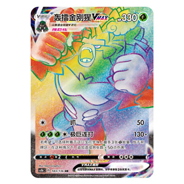 Rillaboom VMAX CS1bC D 183/136 HR