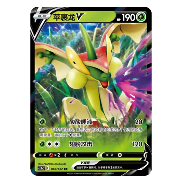 Flapple V CS3bC E 018/122 RR