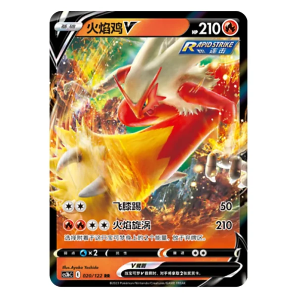 Blaziken V CS3bC E 020/122 RR