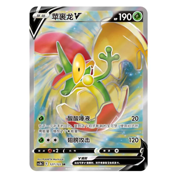 Flapple V CS3bC E 127/122 SR