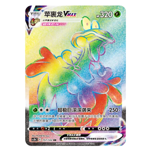 Flapple VMAX CS3bC E 157/122 HR