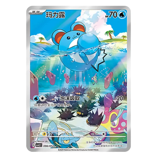 Marill CSVL2C G 096/052