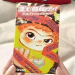 WAKUKU - Fuzzy Fun Series Blind Box Plush Figurines