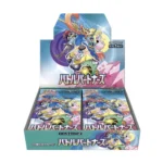 Booster Pack Pokémon Battle Partner SV9 Japanese