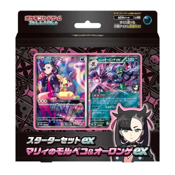 Pokemon Card Starter Set ex Marnie's Morpeko & Grimmsnarl ex svOM Japanese