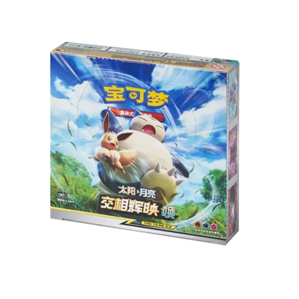 Pokemon Simplified Chinese SecondSunGMoon Expansion HUAN CSM2c