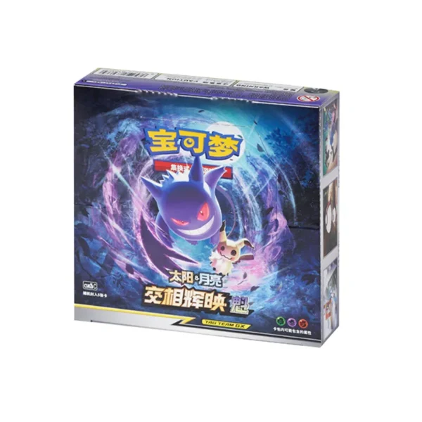 Pokemon Simplified Chinese Second Sun&Moon Expansion KUI BoosterBox CSM2b