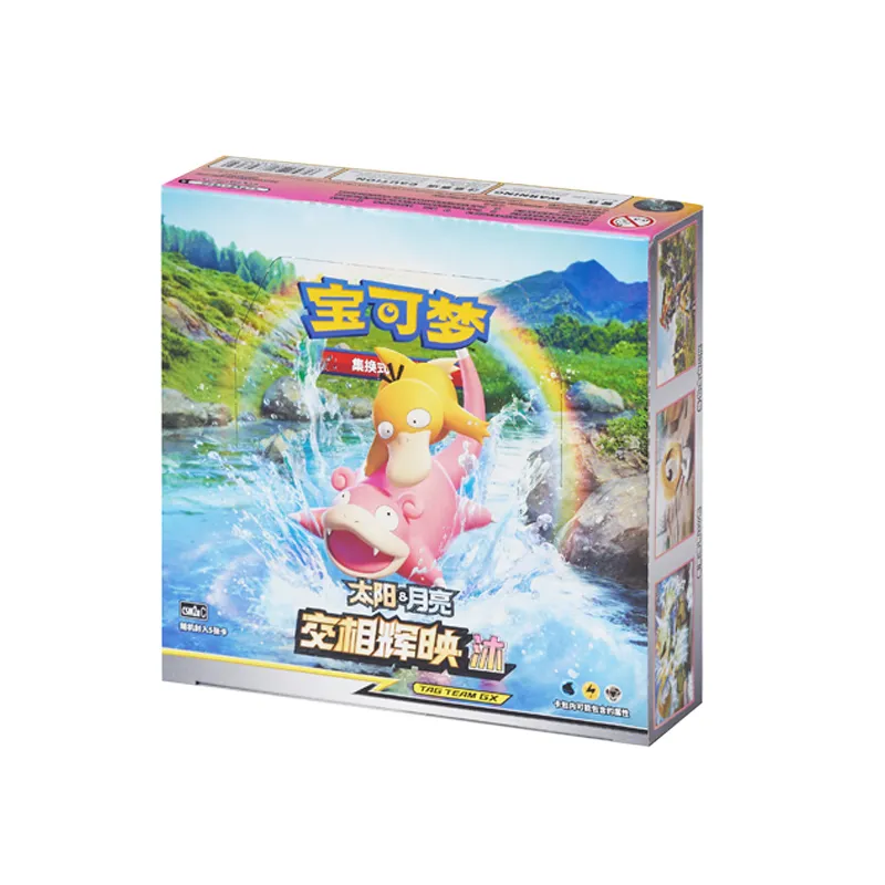卡盒 Pokemon Simplified Chinese Second Sun&Moon Expansion MU CSM2a - Image 1