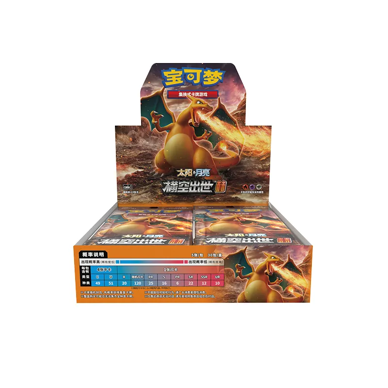 卡盒图片 Pokémon TCG Flying Fury — Zamazenta - Image 1