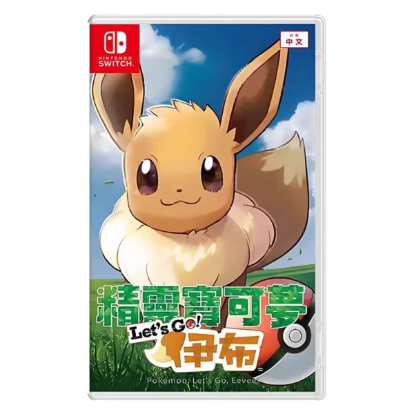 Pokémon: Let's Go, Eevee!