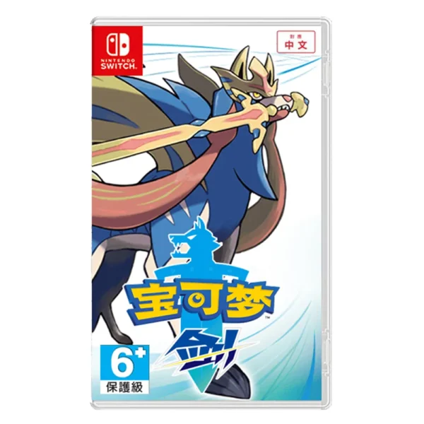 Pokémon Sword