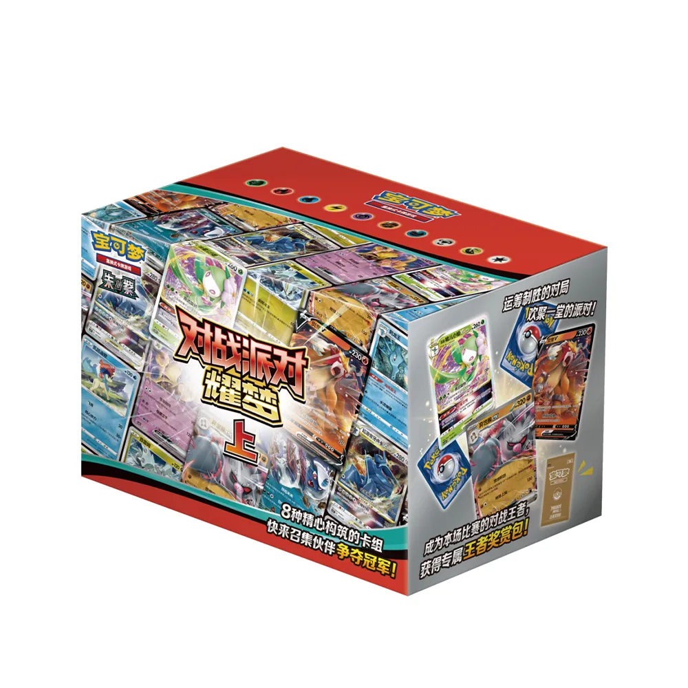 12 Pokémon Trading Card Game Classic Shining Dreams—First Chapter – Image 1