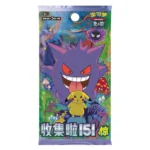 Pokémon TCG Chinese Collect 151 Surprise Booster Pack