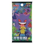 Pokémon TCG Chinese Collect 151 Surprise Booster Pack - Image 3