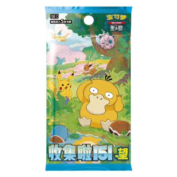 Pokémon TCG 151 Hope Slim Booster Chinese Edition