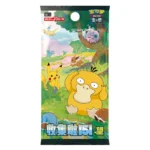 Pokémon TCG 151 Hope Slim Booster Chinese Edition - Image 3