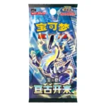 Gen Gu Kai Lai csvlC Sealed Pokemon Booster Pack Chinese – Image 4