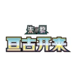 Gen Gu Kai Lai csvlC Sealed Pokemon Booster Pack Chinese – Image 2