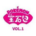 Pokemon TCG Horizons Gem Pack CBB1C Booster Sealed Chinese