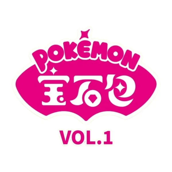 Pokemon TCG Horizons Gem Pack CBB1C Booster Sealed Chinese