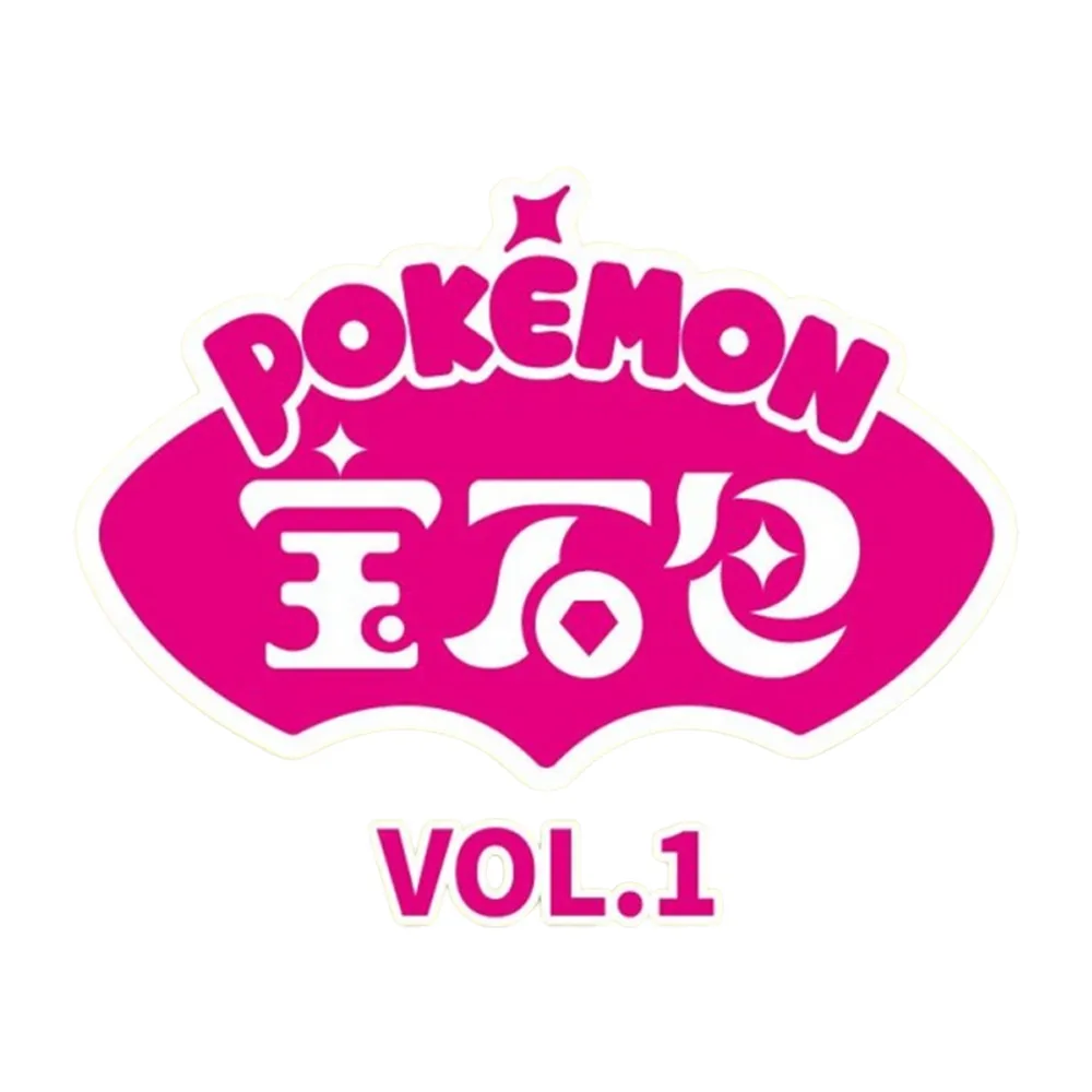 logo.png Pokemon TCG Horizons Gem Pack CBB1C Booster Sealed Chinese - Image 1