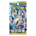 Gen Gu Kai Lai csvlC Sealed Pokemon Booster Pack Chinese