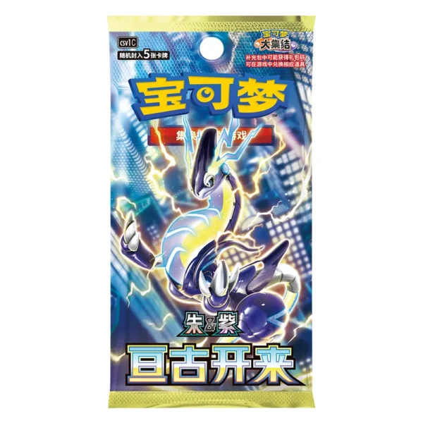 Gen Gu Kai Lai csvlC Sealed Pokemon Booster Pack Chinese