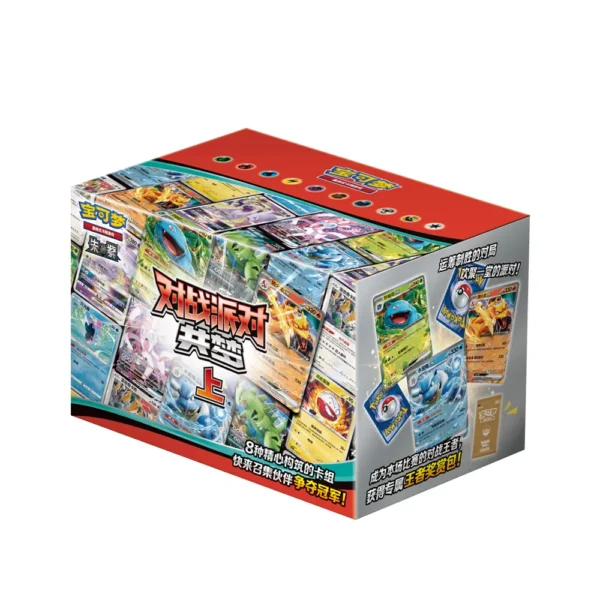 Pokémon Battle Party Shared Dream—First Chapter