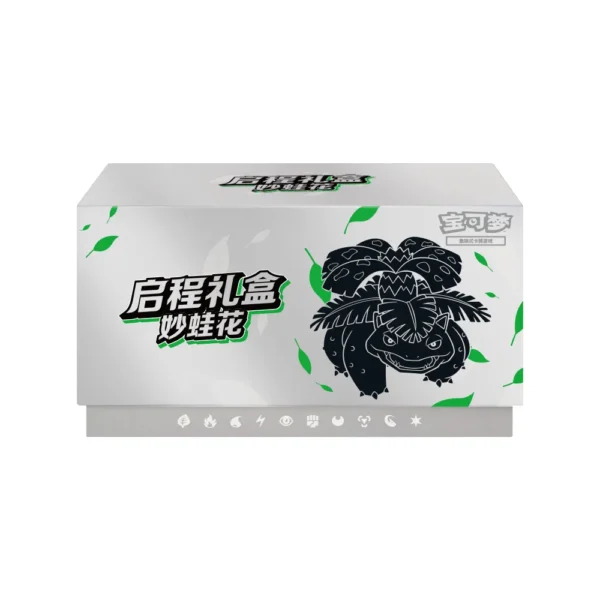 2025 product Pokemon Chinese Exclusive Venusaur Departure Gift Box
