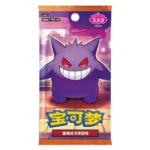 Pokémon Booster Box Gem PackVol.3 Chinois - Image 2
