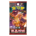 Pokemon CSV5C Scarlet & Violet Black Crystal Blazing Sincerity Chinese