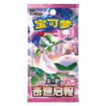 Pokémon  Scarlet & Violet—Temporal Forces Chinese CSV2C