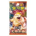 Pokemon Fearless Terastal  Booster Pack Chinese Card CSV3C