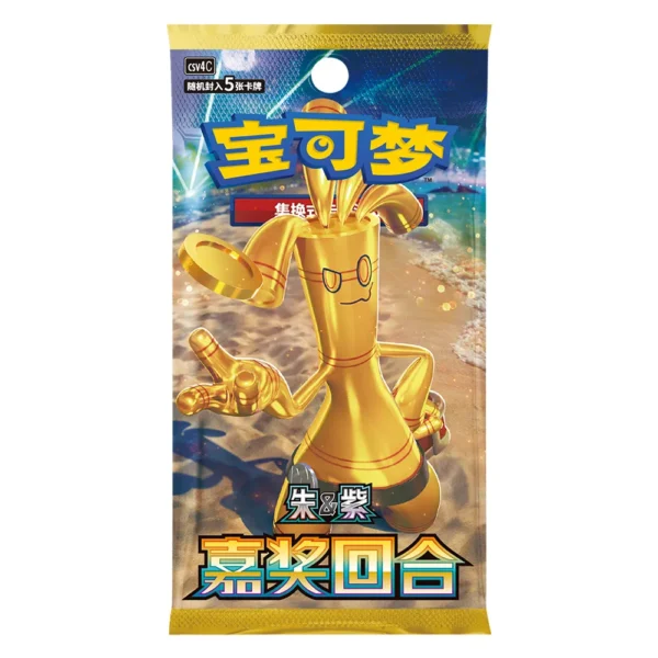Pokemon Awards Round Exclusive Sealed Pack Chinese CSV4C