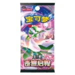 Pokémon  Scarlet & Violet—Temporal Forces Chinese CSV2C – Image 3