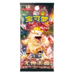 Pokemon Fearless Terastal  Booster Pack Chinese Card CSV3C - Image 4