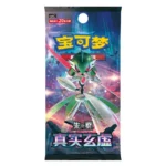Pokemon Exclusive Mystic & Void lron Hands Booster Case CSV6C Chinese – Image 4